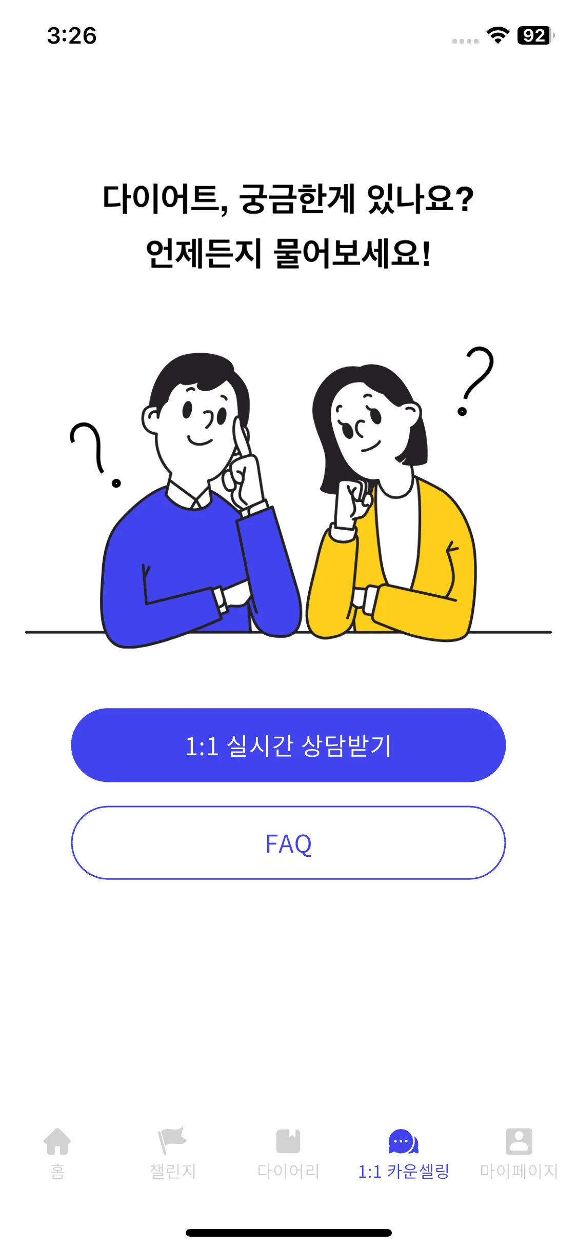 Test Image 7